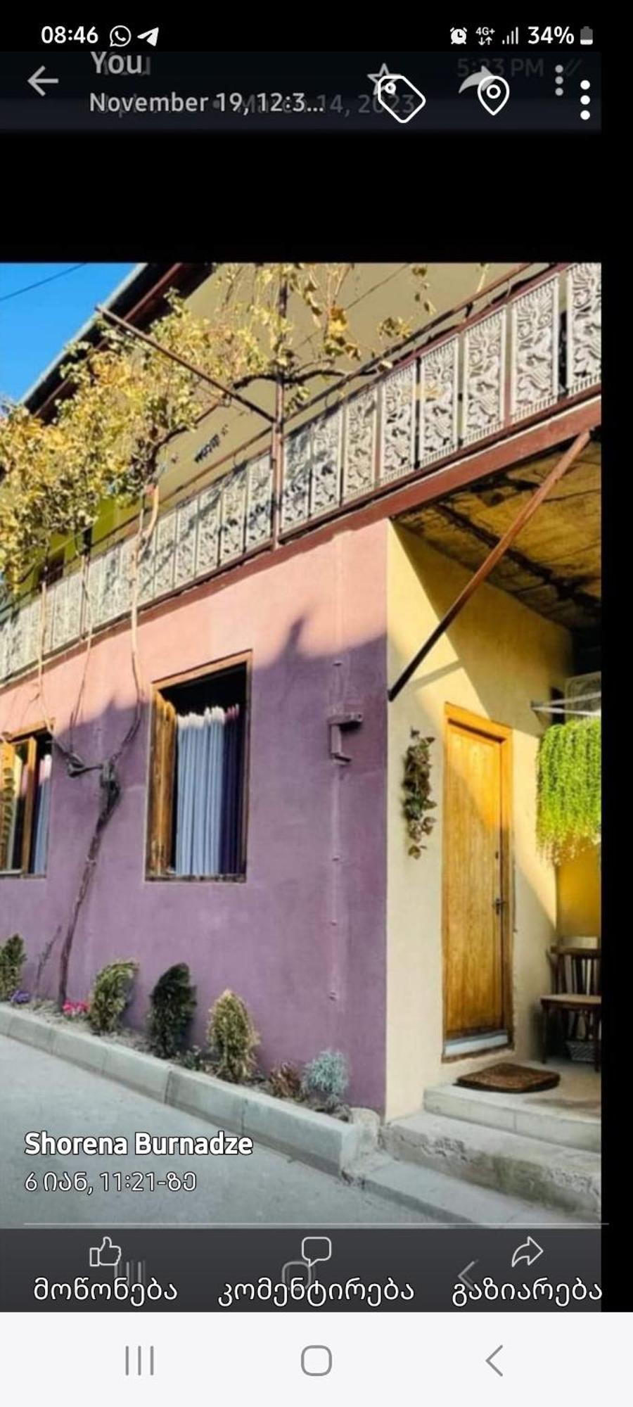 Beautiful Apartment In Old ティビリシ エクステリア 写真